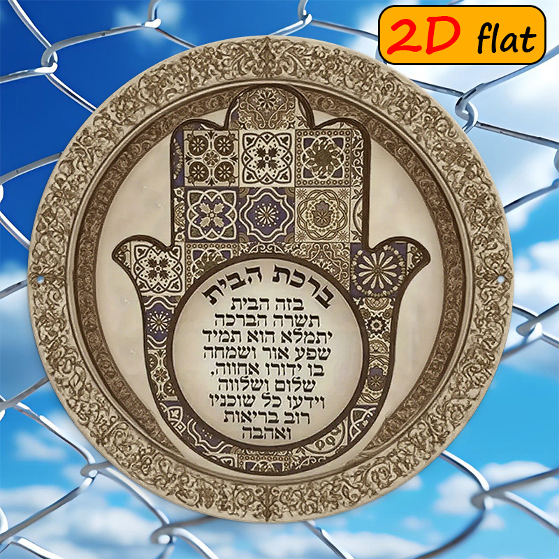 Home & Bathroom Building Products Pte Ltd Reviews - CIFBUY Exotic Hamsa Hand Aluminium Wall