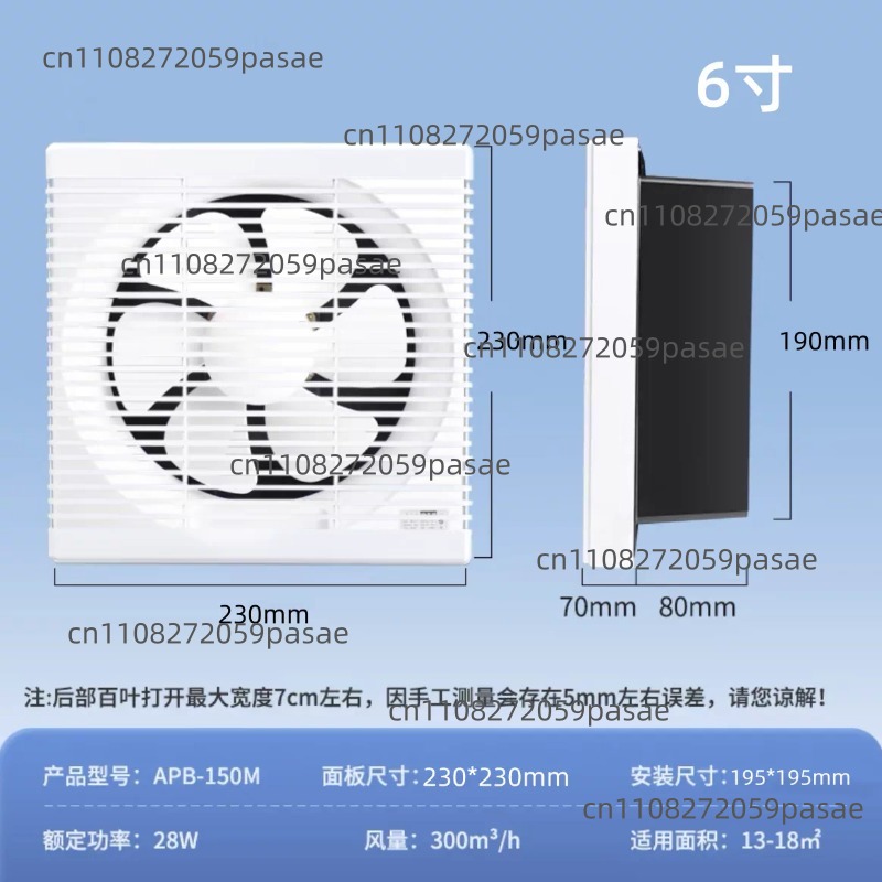 Ventilateur d'extraction mural - Home Bathroom Ventilation avis et prix