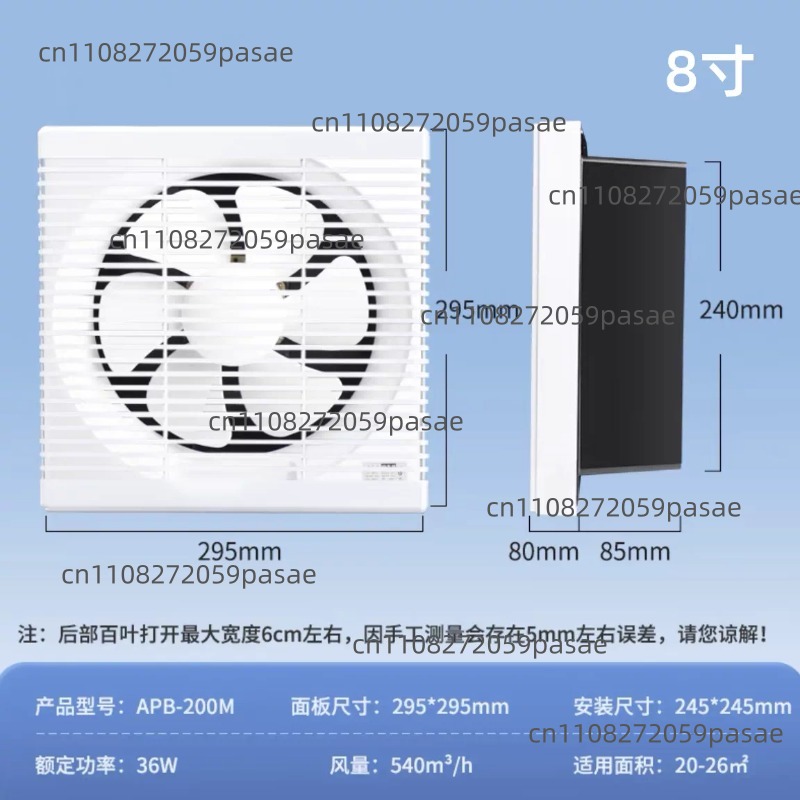 Ventilateur d'extraction mural - Home Bathroom Ventilation avis et prix