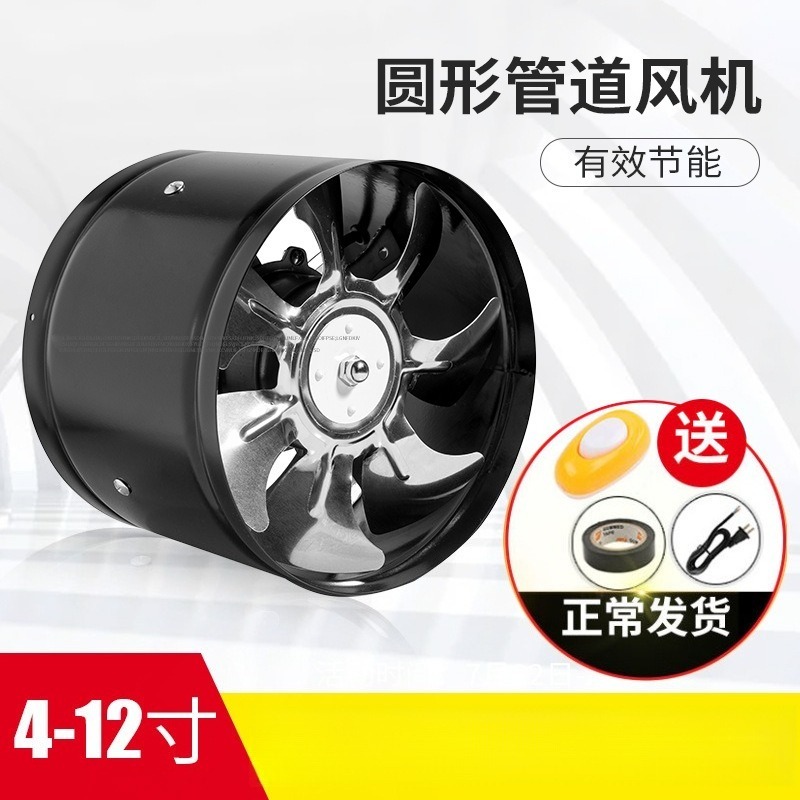Ventilateur de ventilation sil - Home Bathroom Ventilation avis et prix