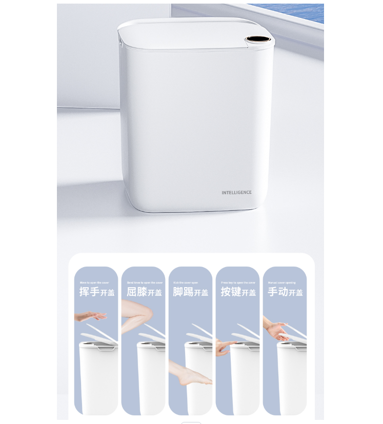 Poubelle intelligente à capteu - Home Bathroom Trash Can avis et prix