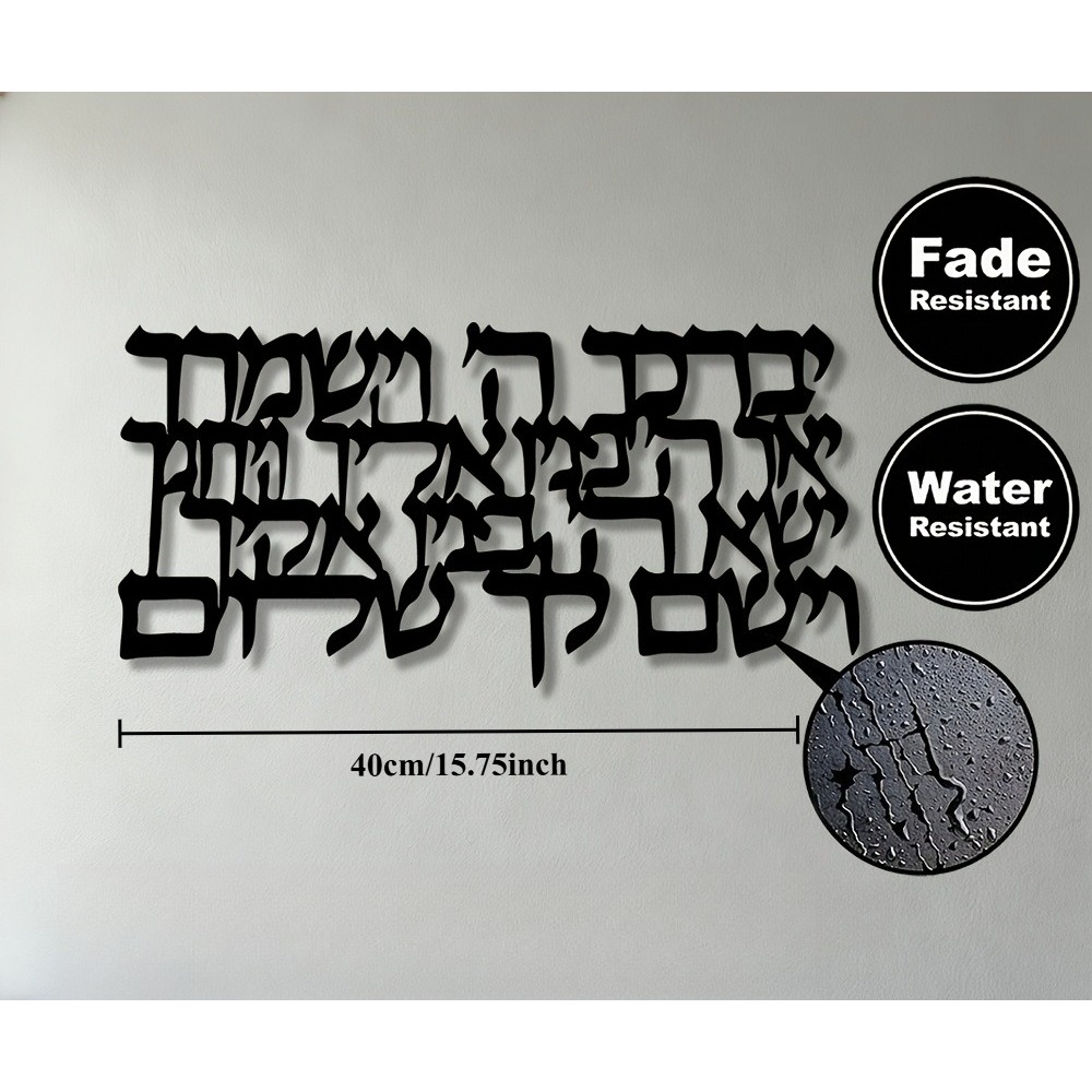 CIFBUY – calligraphie hébraïqu - Home & Bathroom Building Products Pte Ltd Reviews avis et prix