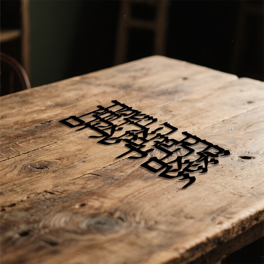 CIFBUY – calligraphie hébraïqu - Home & Bathroom Building Products Pte Ltd Reviews avis et prix