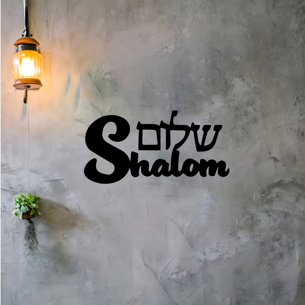 CIFBUY Décoration murale en mé - Home & Bathroom Building Products Pte Ltd Reviews avis et prix