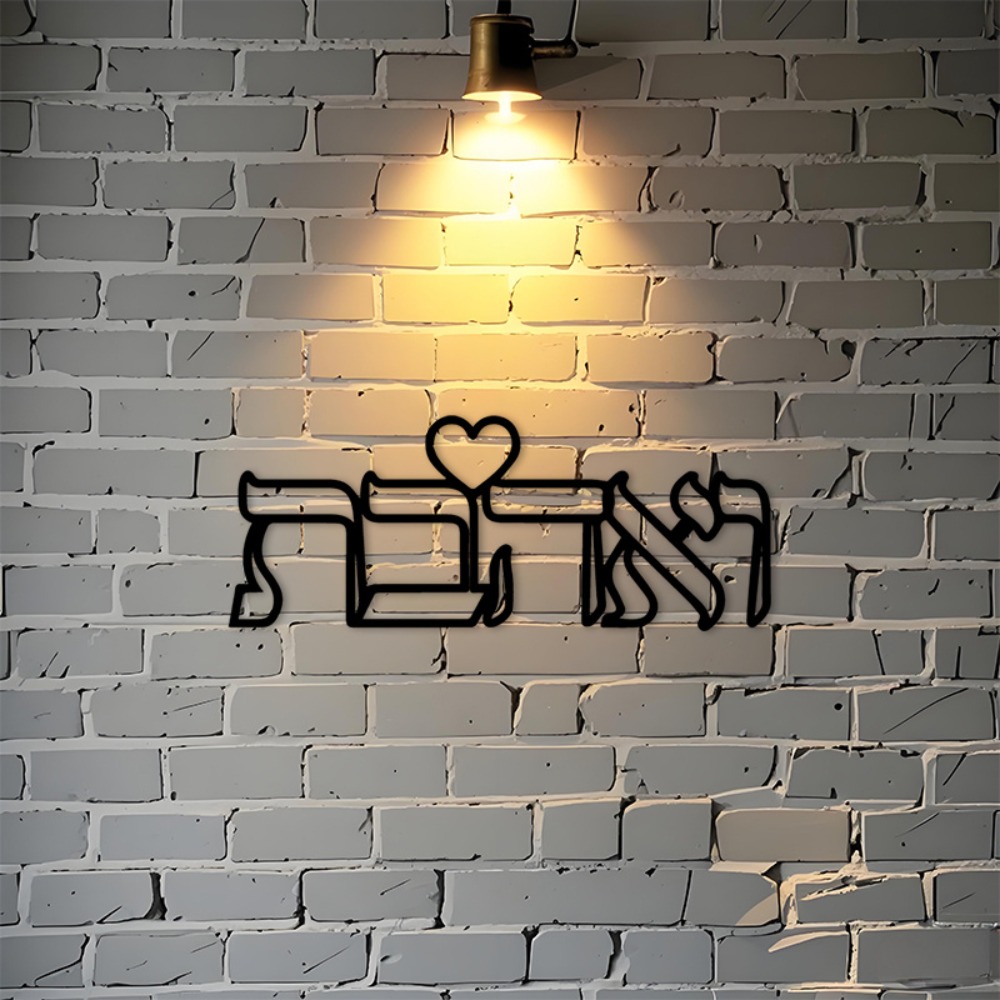 CIFBUY Décoration murale en fe - Home & Bathroom Building Products Pte Ltd Reviews avis et prix