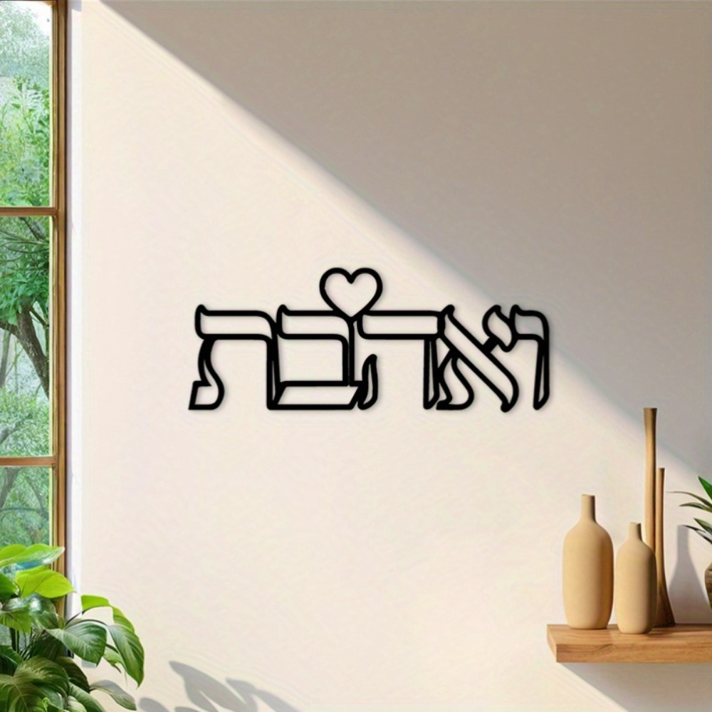 CIFBUY Décoration murale en fe - Home & Bathroom Building Products Pte Ltd Reviews avis et prix