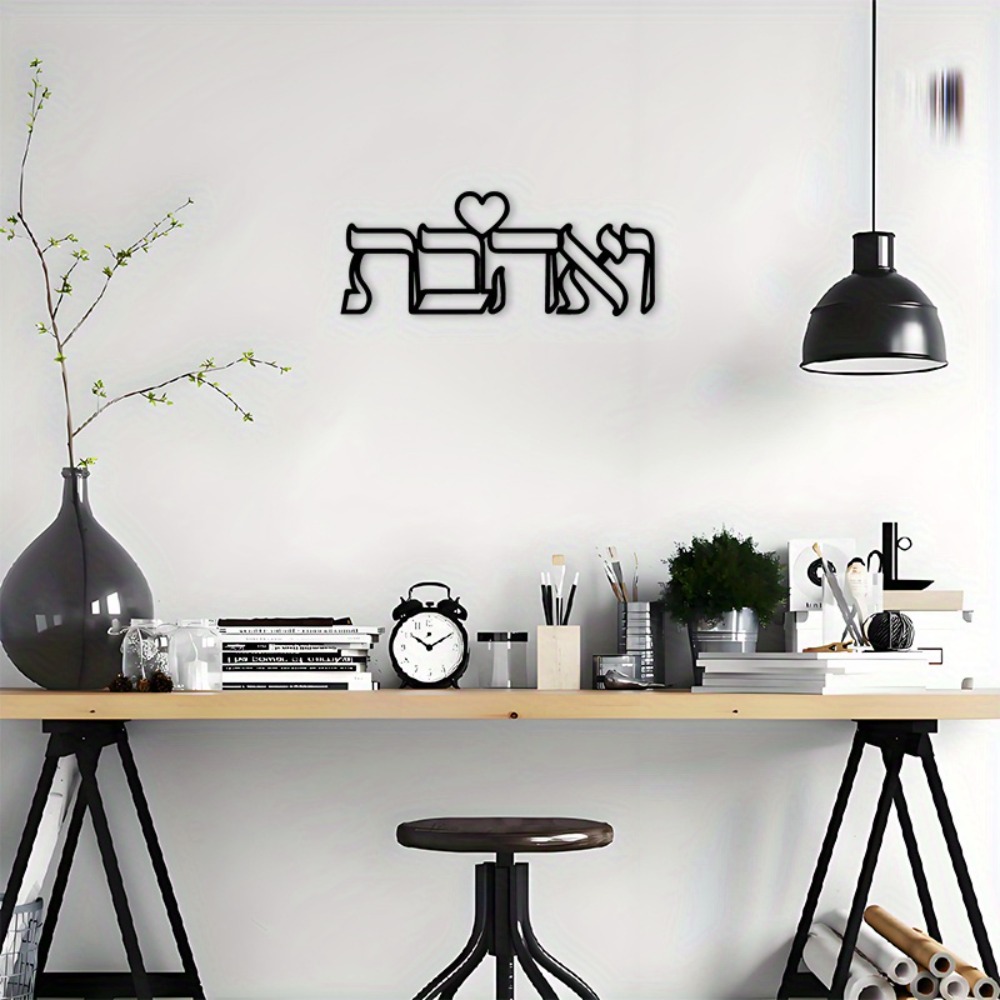 CIFBUY Décoration murale en fe - Home & Bathroom Building Products Pte Ltd Reviews avis et prix