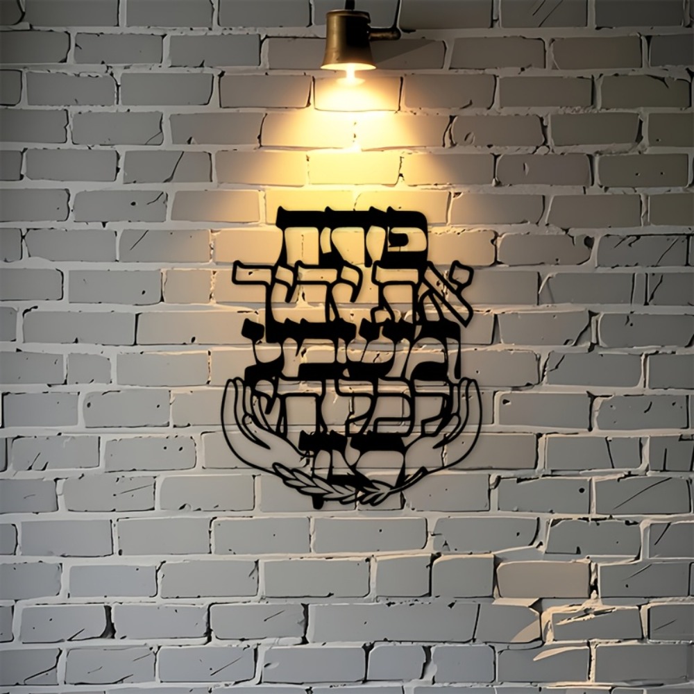 CIFBUY Décoration murale en fe - Home & Bathroom Building Products Pte Ltd Reviews avis et prix