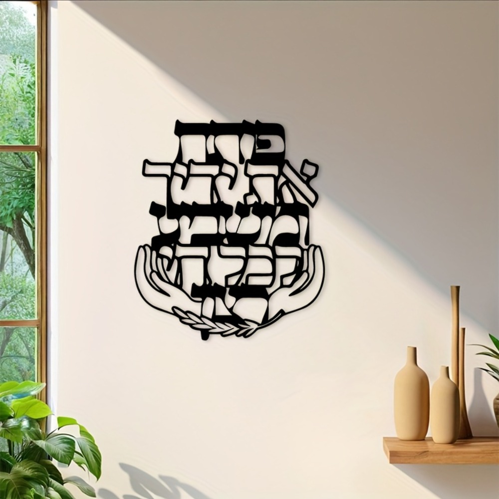 CIFBUY Décoration murale en fe - Home & Bathroom Building Products Pte Ltd Reviews avis et prix