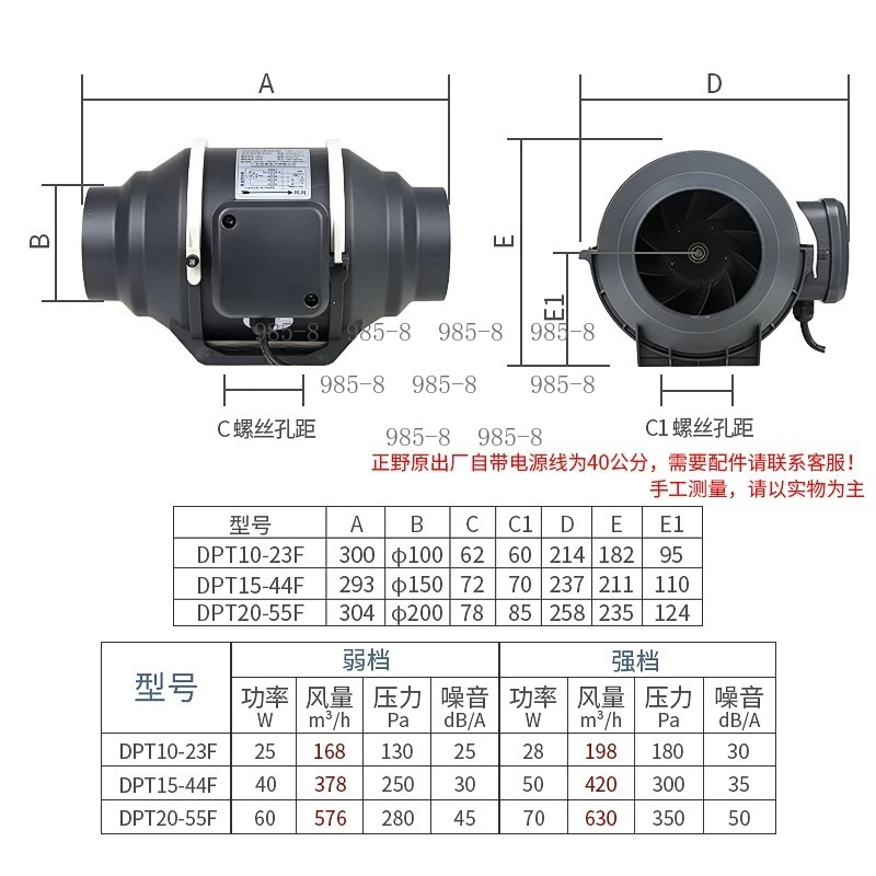 Système de ventilation à flux  - Home Bathroom Ventilation avis et prix