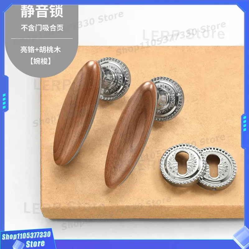 Poignée de porte en noyer de l - Home Hardware Bathroom Lighting avis et prix