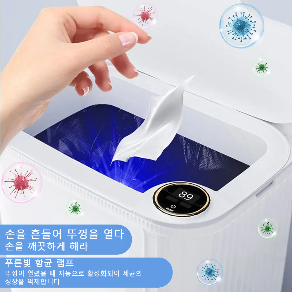 Poubelle à capteur intelligent - Home Bathroom Trash Can avis et prix